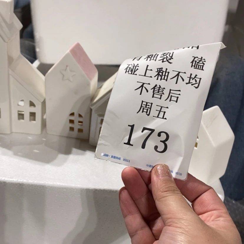 【闪购商品】摆件感****…陶瓷摆件瑕疵特卖