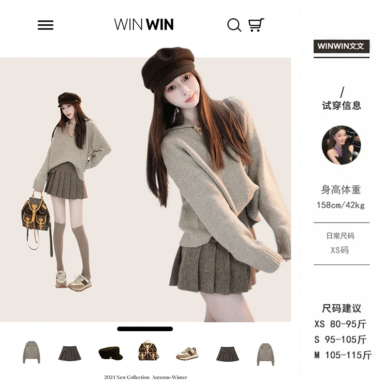 【大潘优品】【赫尔千金】 纯色显瘦百搭休闲毛衣女WWD4MY6392