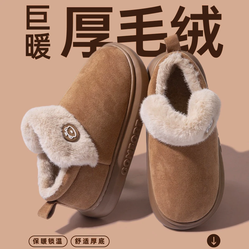 厚底雪地靴女冬季2025新款外穿加绒加厚东北棉鞋一脚蹬包跟棉拖鞋