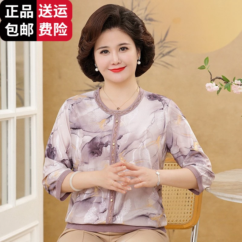 恒源祥集团彩羊中年夏装女冰丝小衫50岁妈妈中袖套头T恤衫老年