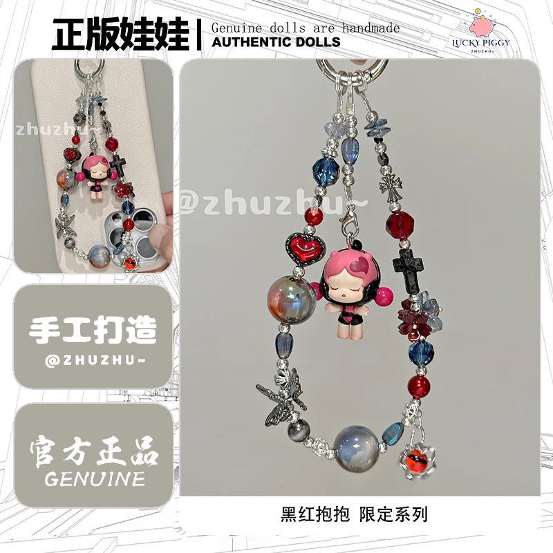 【黑红抱抱】黑红色系手机链包包链子伴手礼车载挂链