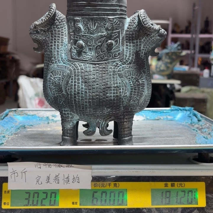 777 铜器物品理性消费
