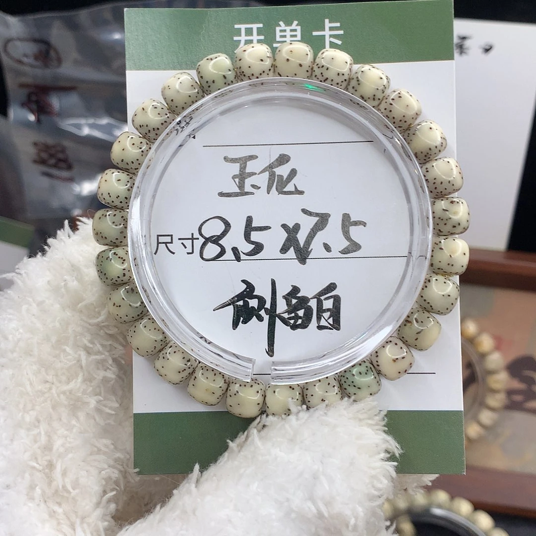 手串星月菩提月华星月菩提A侧留白