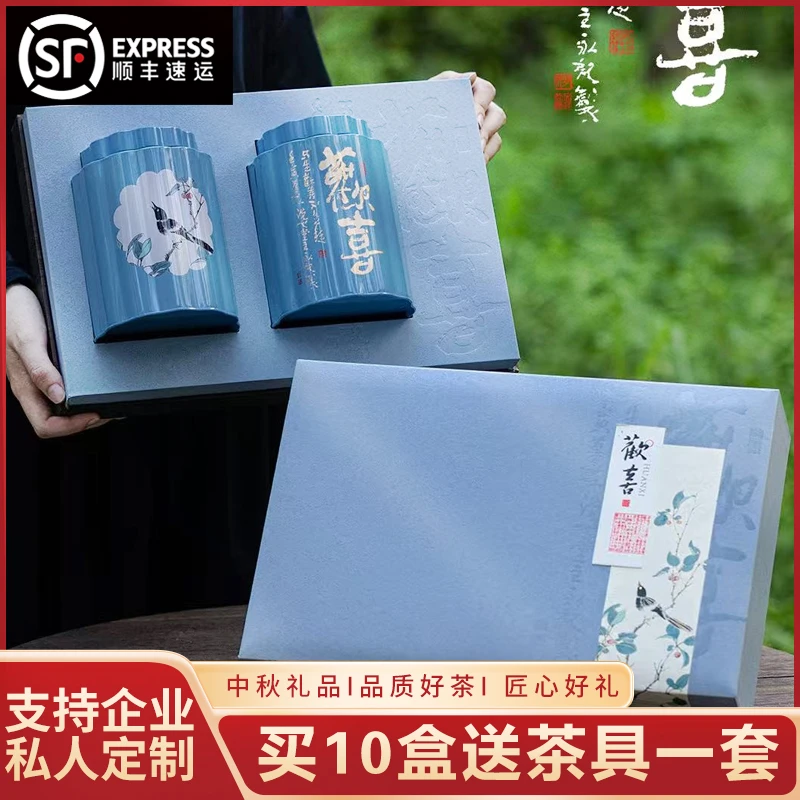 欢喜 张家界特产 牙尖莓茶 龙须藤茶 送礼长辈