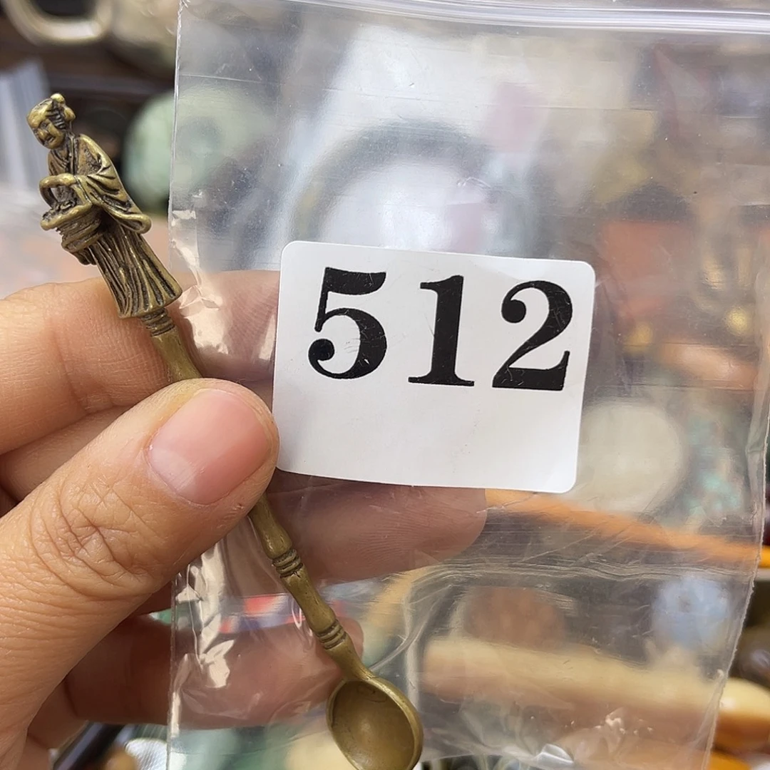 含***月祝恭喜发财心想事成512