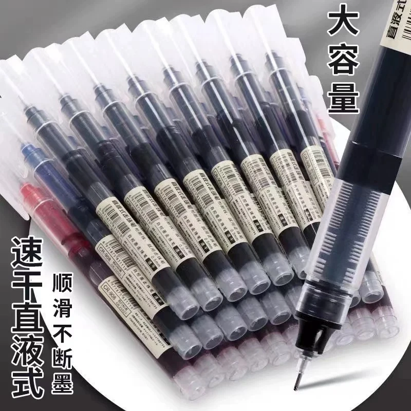【8支装】巨能写走珠笔中性笔学生用大容量水笔直液笔办公签字笔