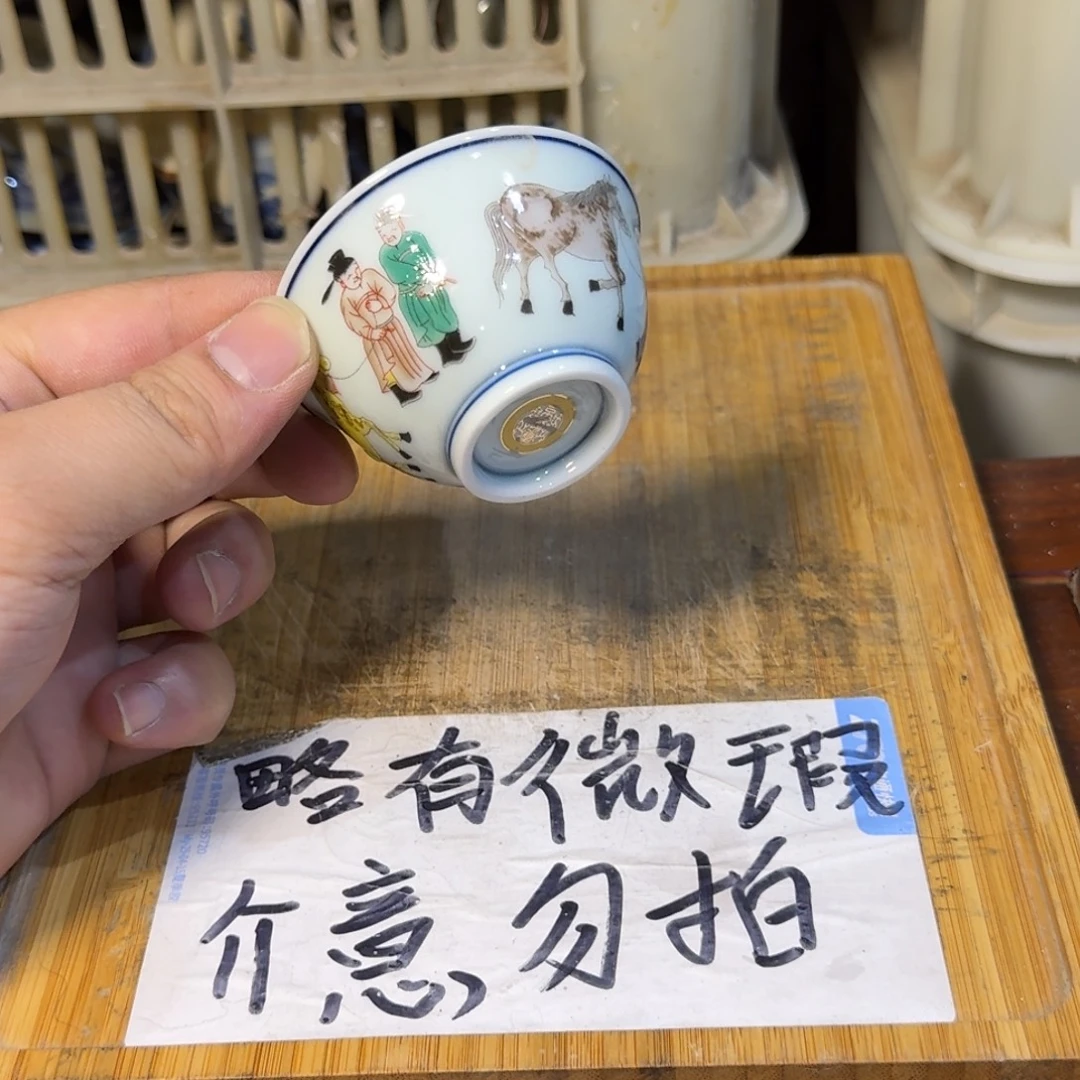 微瑕疵介意勿拍陶瓷器皿E980