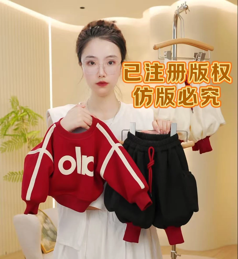 【不加绒】y黑色工装裤【红色圆领alo卫衣套装】秋季男童女童韩版圆领