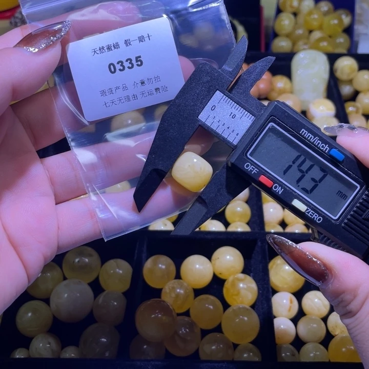 蜜蜡未镶嵌裸石335