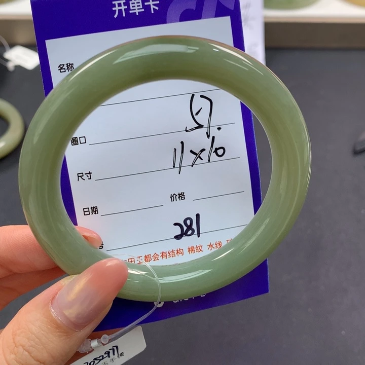 和田玉手镯未镶嵌