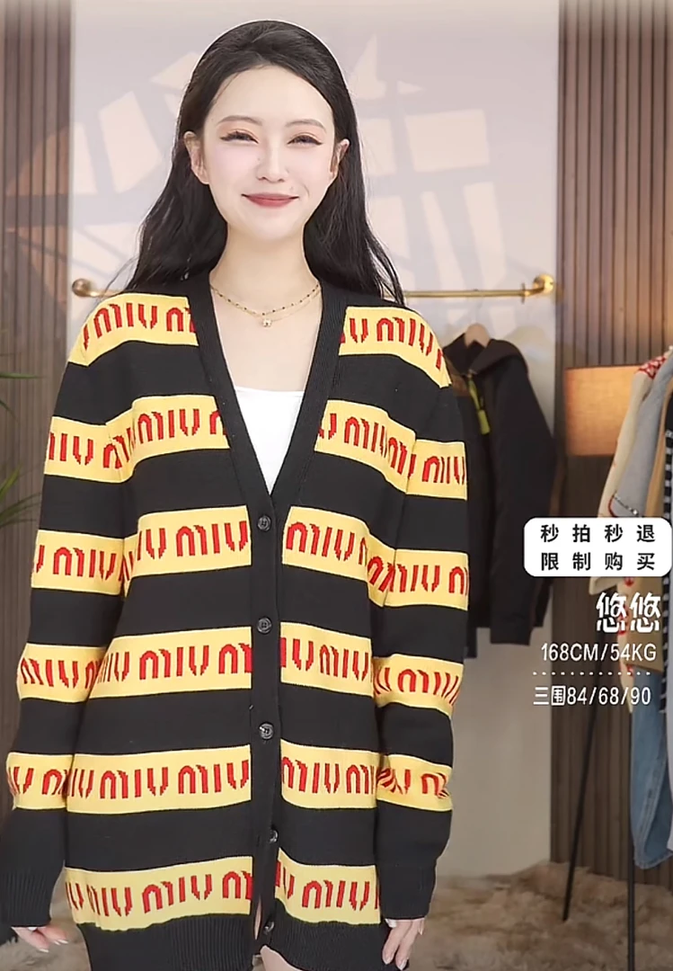99新 MIU MIU/缪缪  yy二七一 绵羊毛/锦纶 弹幕开衫 40码 99新