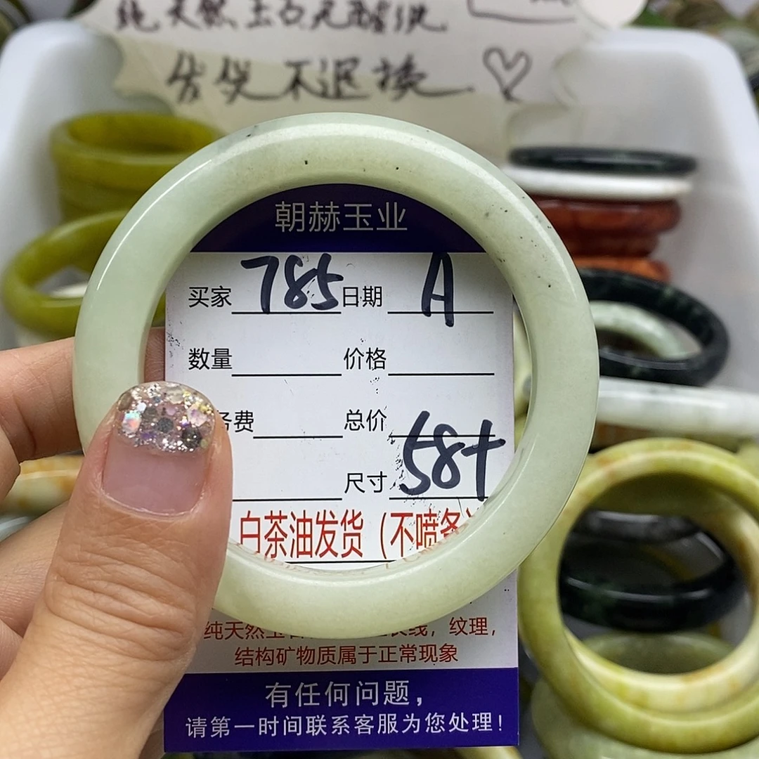 未镶嵌蛇纹石玉手镯