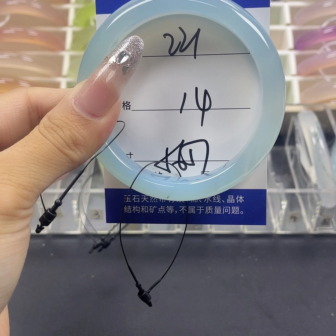 手镯玛瑙/玉髓未镶嵌