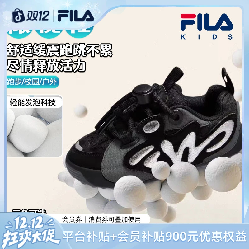【爆款橄榄鞋】斐乐儿童男女童2025潮款儿童鞋缓震运动鞋K15B531303