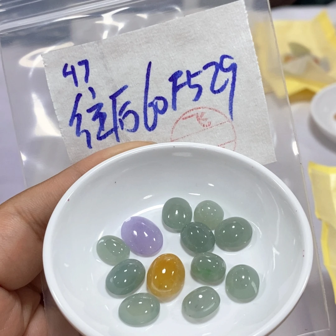 定制翡翠未镶嵌不