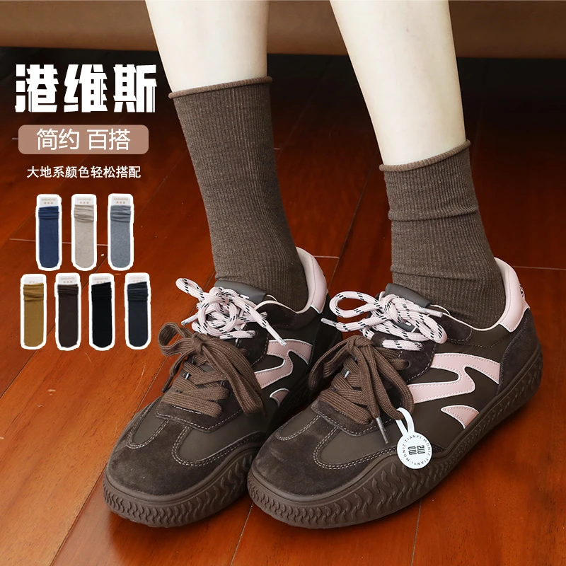 港维斯【粉丝福利】 秋冬加厚奶咖色系 韩版百搭显瘦纯色女士堆堆袜