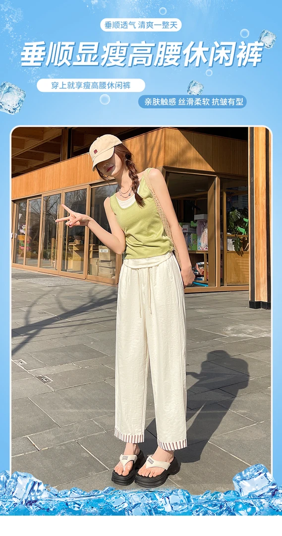 春夏薄款森系卷边复古老爹裤