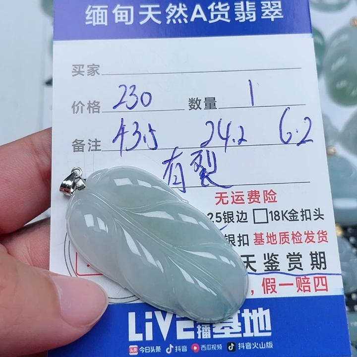 翡翠银S925镶嵌吊坠(不含链)天然翡翠吊坠