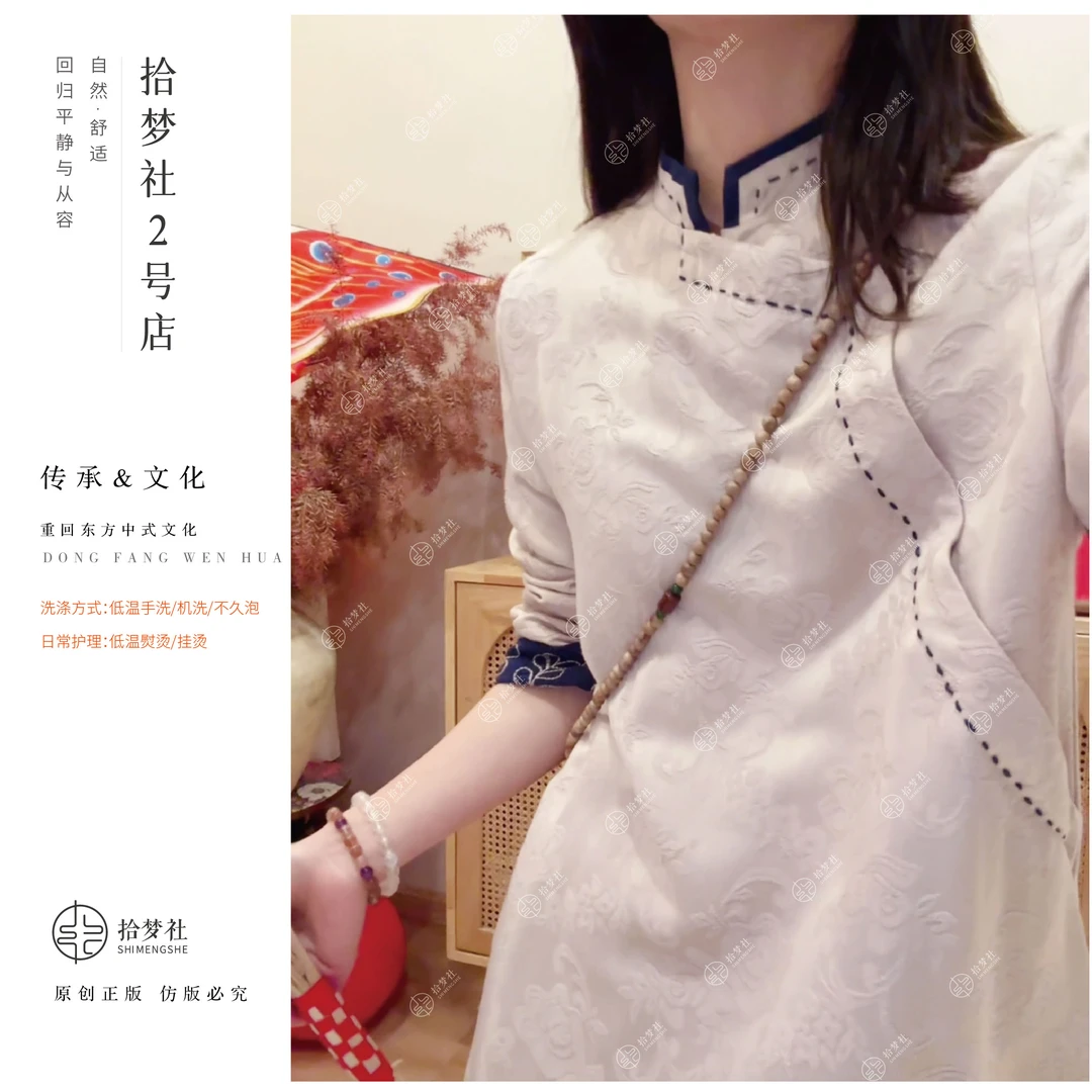 拾梦社原创【方寸袍子】新中式盘扣气质舒适老布回归国风袍子春上新