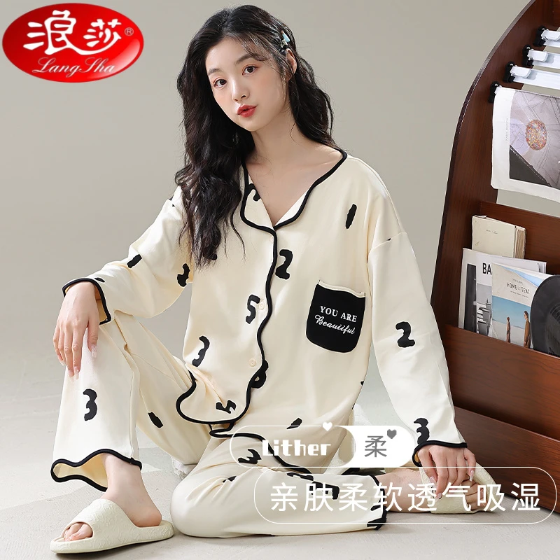 浪莎开衫睡衣女不规则门襟秋季长袖长裤自带胸垫一体式家居服可外