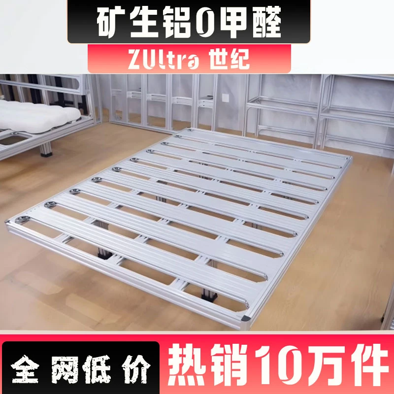 悬浮床铝型材悬空床双人床无头床榻榻米排骨架定制强承重主卧床架