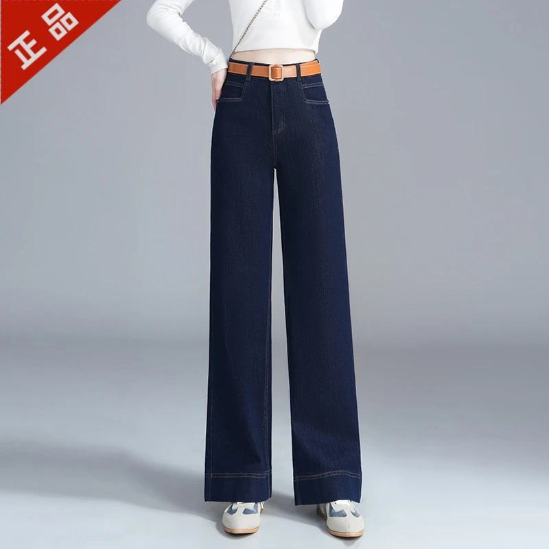 正品高档春秋丹宁牛仔裤女爆款2025新款高腰窄版阔腿裤百搭直筒裤