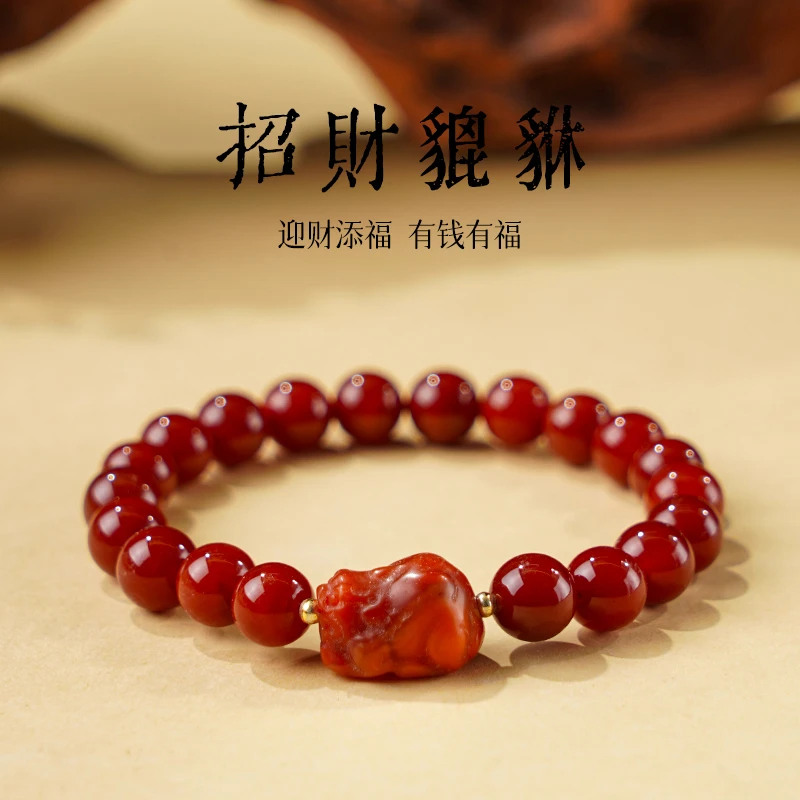 天然南红配南红貔貅手链 多样性发一 SL526