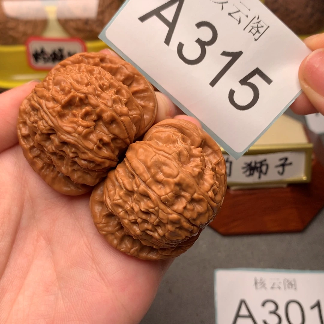 吊坠文玩核桃45白狮子