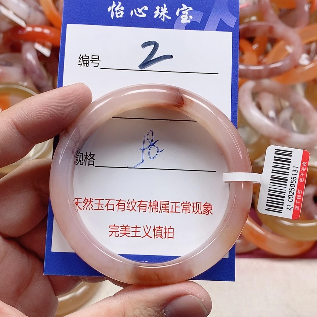 未镶嵌手镯石英质玉（金丝玉）