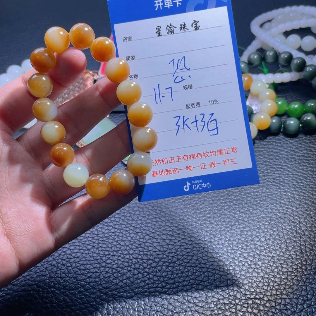 未镶嵌和田玉挂件恐**主