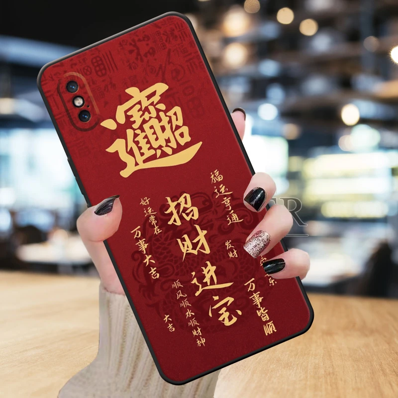 适用苹果xsmax手机壳A2104新年全包款男女软硅胶简约防摔蛇