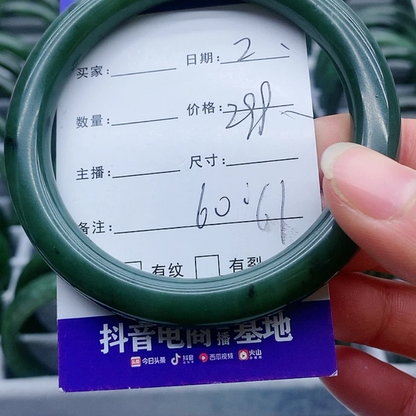 【闪购商品】和田玉（碧玉）手镯未镶嵌