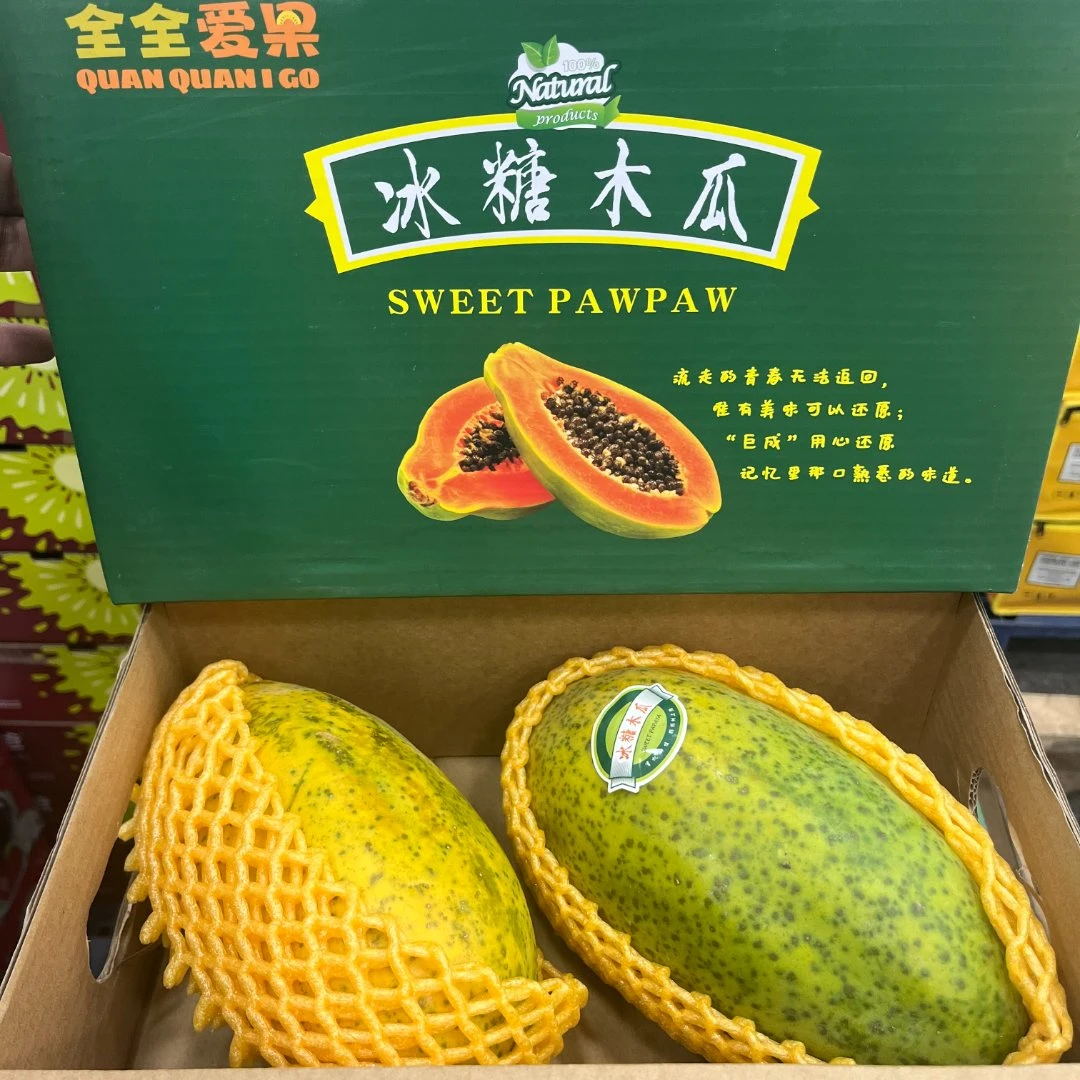 【原箱】【Z】好吃的斑点树熟木瓜（箱/2-3粒）仅限太原六城区榆次可拍