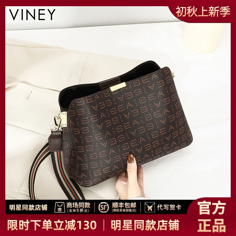 Viney包包女高级感斜挎包女包百搭大容量单肩包7971