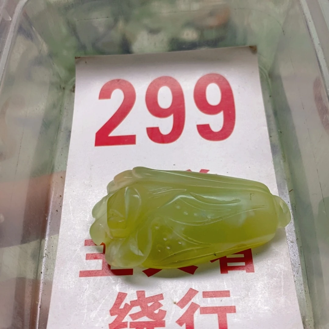 蛇纹石玉挂坠足银镀金镶嵌