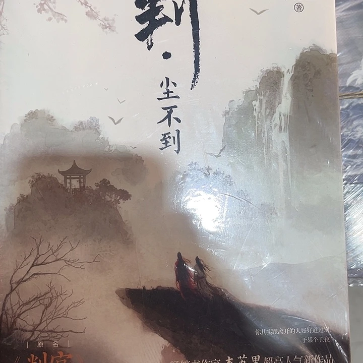 判官一套新书福利