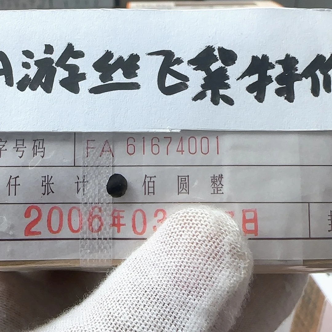 『***ᴳ感谢大哥支持和文堂