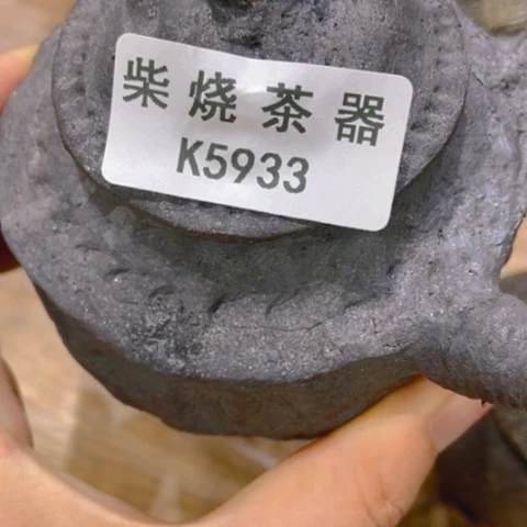 柴烧柴烧柴烧柴烧柴烧用****0