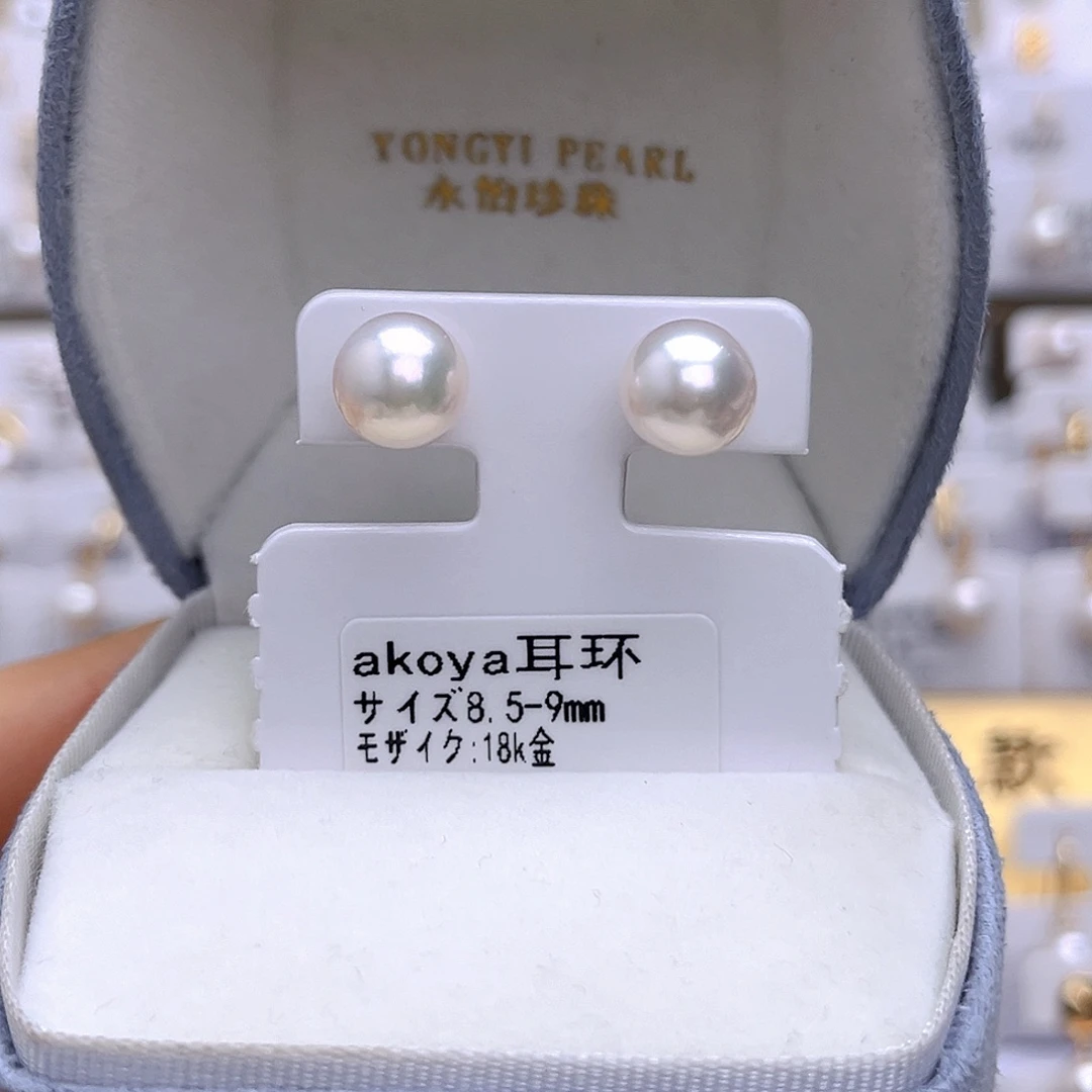 18K金镶嵌海水珍珠耳饰