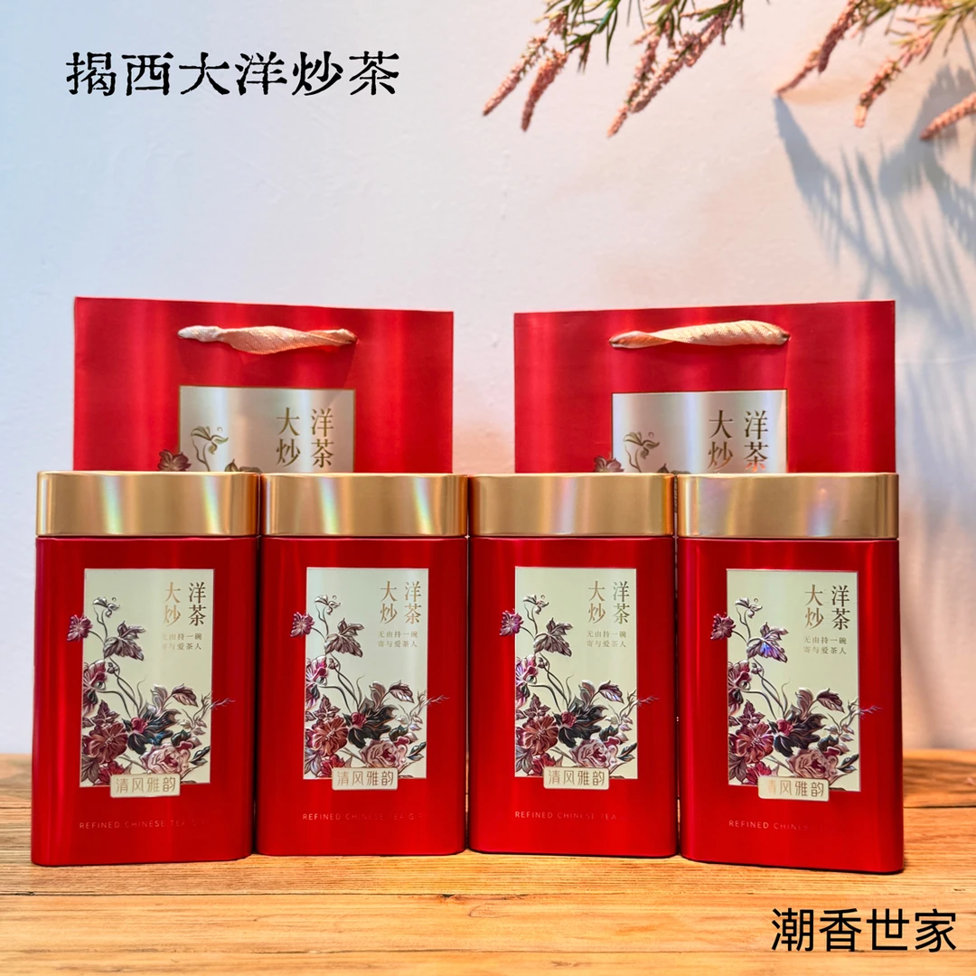 悦心【春梅占】揭西大洋头春梅占炒茶礼盒袋装茶厂自销青绿茶