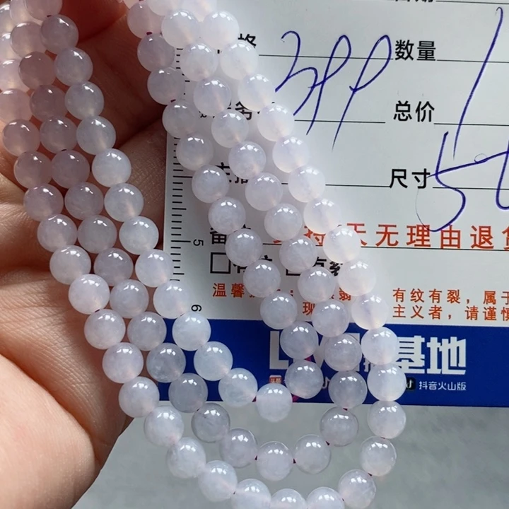 未镶嵌手链翡翠多样性