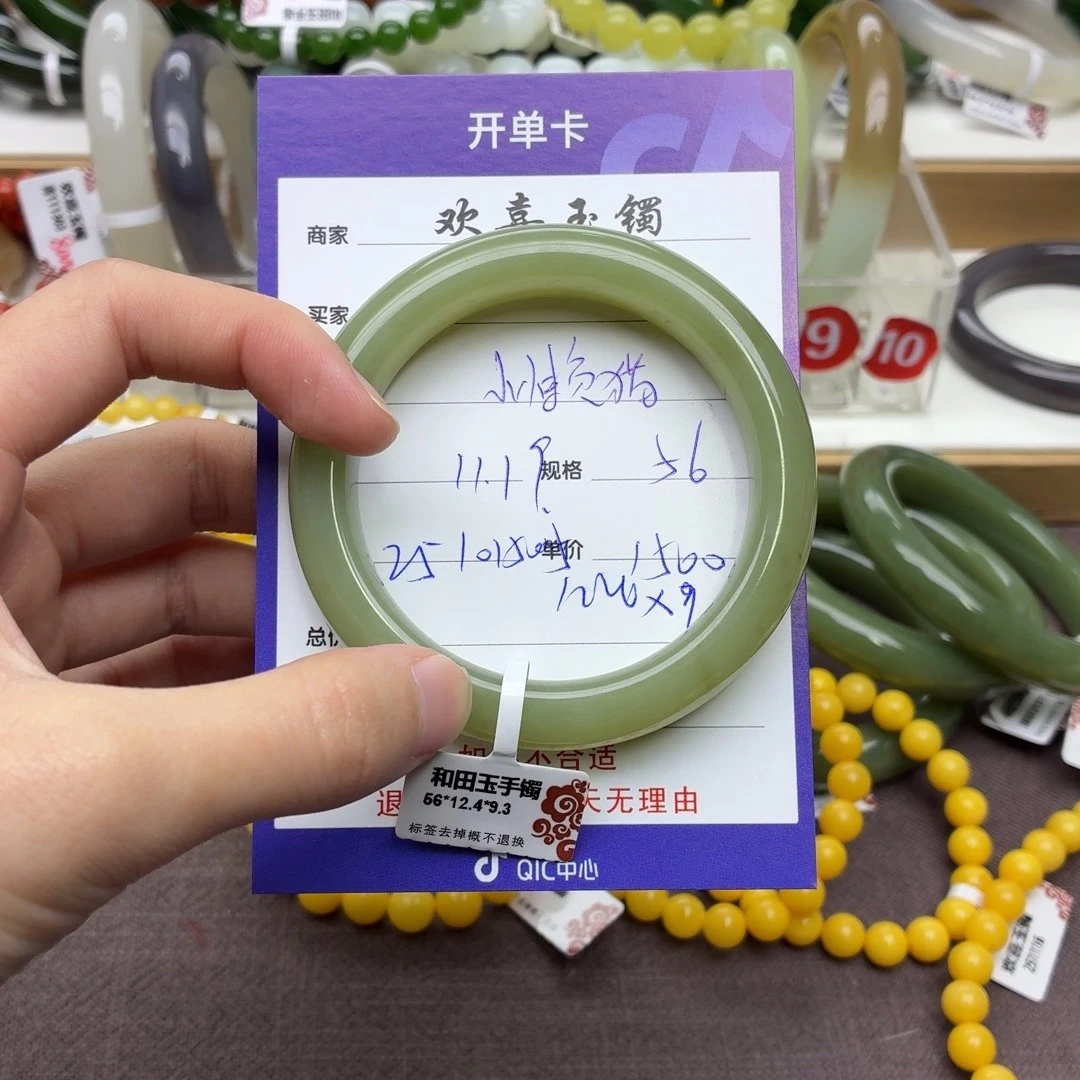 小***˂和田玉未镶嵌手镯