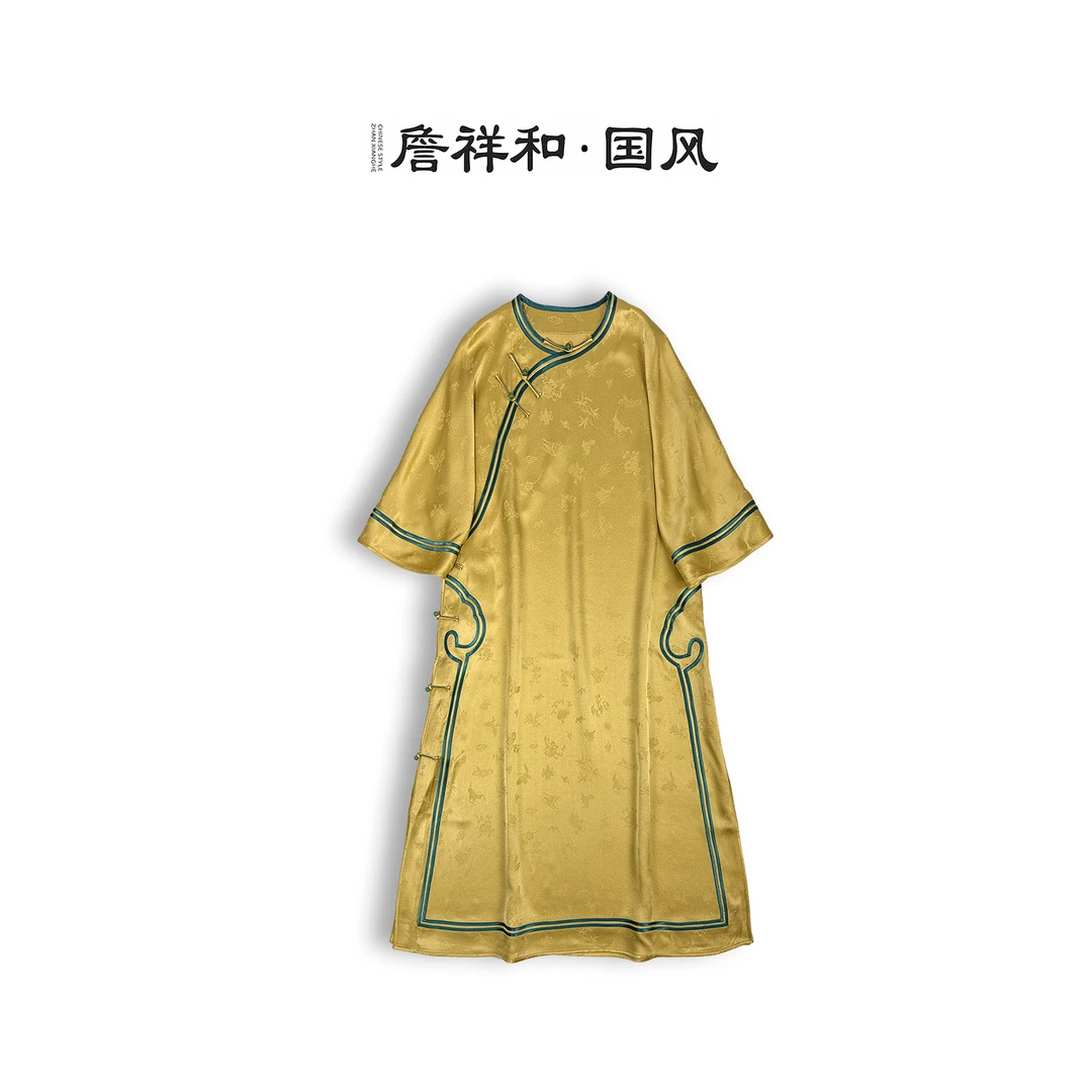 『花知晓』詹祥和·复古新中式桑蚕丝提花重乔缎气质国风袍子汉服