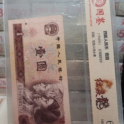 抚****哥一元一元一元WB801刀定