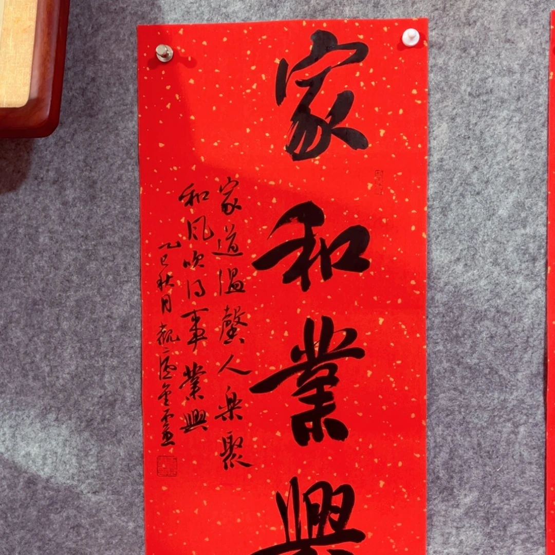 书法书法作品王金灵