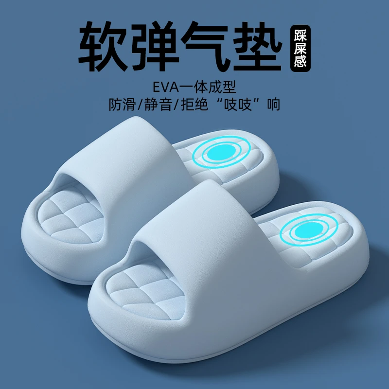 网红夏季新款凉拖鞋女舒适透气软底厚底防滑浴室夏天外穿时尚