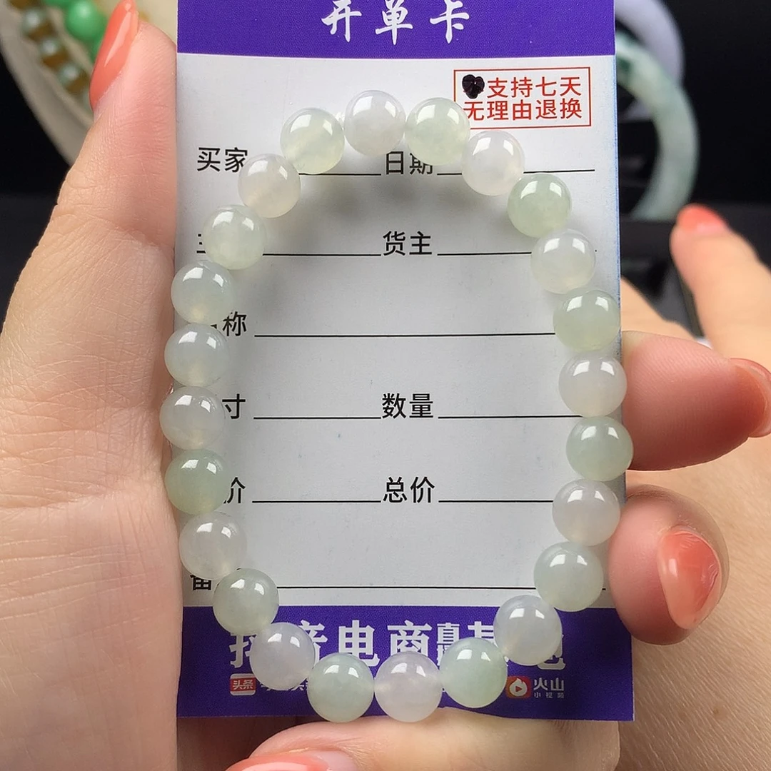 未镶嵌手链翡翠卡7.8