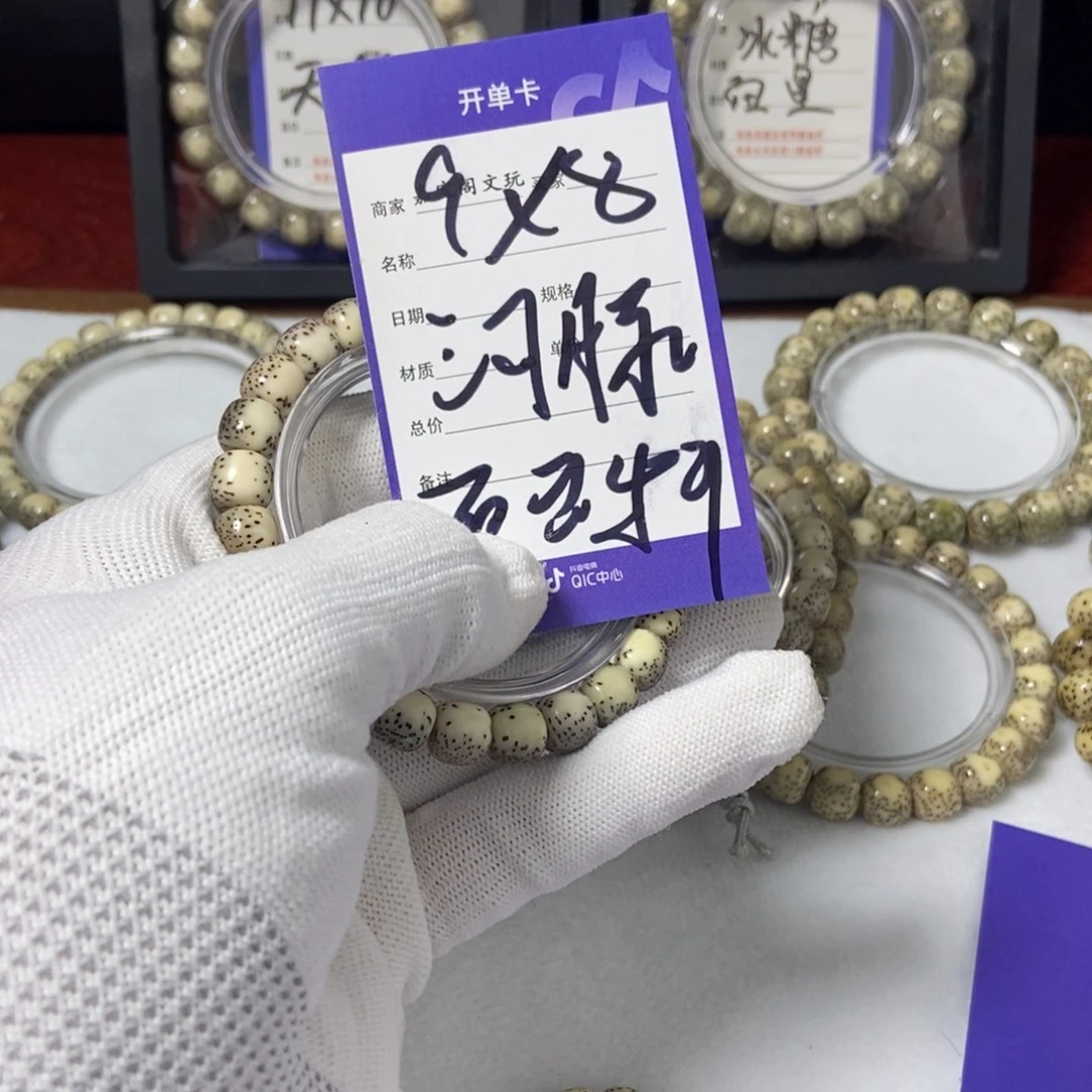 吊坠星月菩提星月