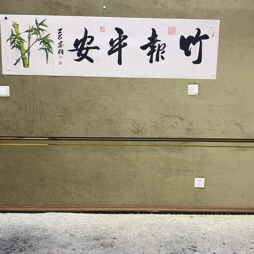 书法书画8888888888