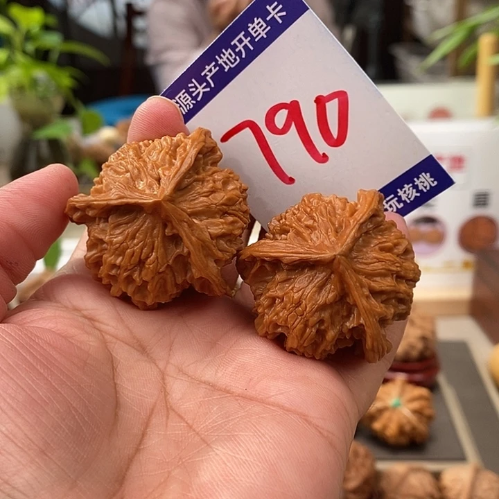 把件文玩核桃40手盘天然盘山球奔790号